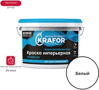 Интерьерная краска KRAFOR Супербелая в/д 40 кг 30223