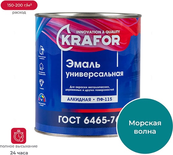 Эмаль KRAFOR ПФ-115 МОРСКАЯ ВОЛНА 2,7 КГ 6 26003 1