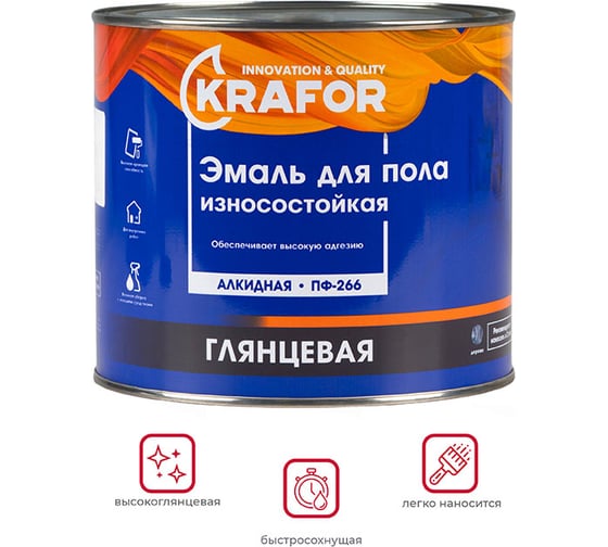 Эмаль KRAFOR ПФ-266 красно-коричневая 1,9 КГ 6 26031