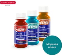 Универсальный колер KRAFOR №15 МОРСКАЯ ВОЛНА 450 МЛ 47888