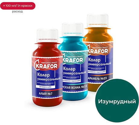 Универсальный колер KRAFOR №14 ИЗУМРУД 450 МЛ 47887