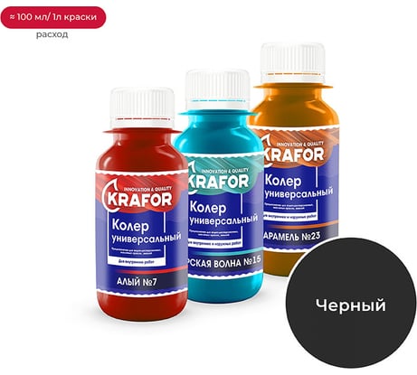 Универсальный колер KRAFOR №21 черный 450 мл 47892