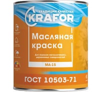 Краска KRAFOR МА-15 ЗЕЛЕНАЯ 7 кг 4 26352