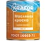 Краска KRAFOR МА-15 ЗЕЛЕНАЯ 7 кг 4 26352 1