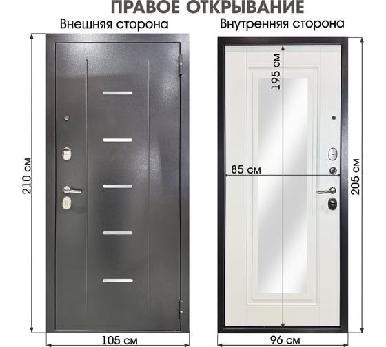 Входная дверь DIVA Foreman Ф-7 зеркало 2050x960 Правая Антик медь - Дуб Белый УТ-00082812