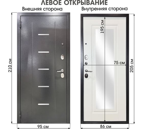 Входная дверь DIVA Foreman Ф-7 зеркало 2050x860 Правая Антик медь - Дуб Белый УТ-00082810