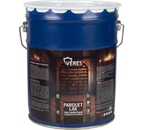 Лак паркетный алкидно-уретановый VERES полуматовый 10 л 270389