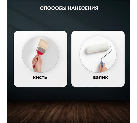 Лак паркетный алкидно-уретановый VERES полуматовый 2.5 л 270387