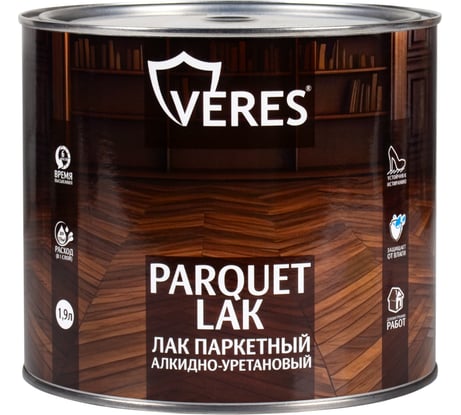 Лак паркетный алкидно-уретановый VERES матовый 1.9 л 270380