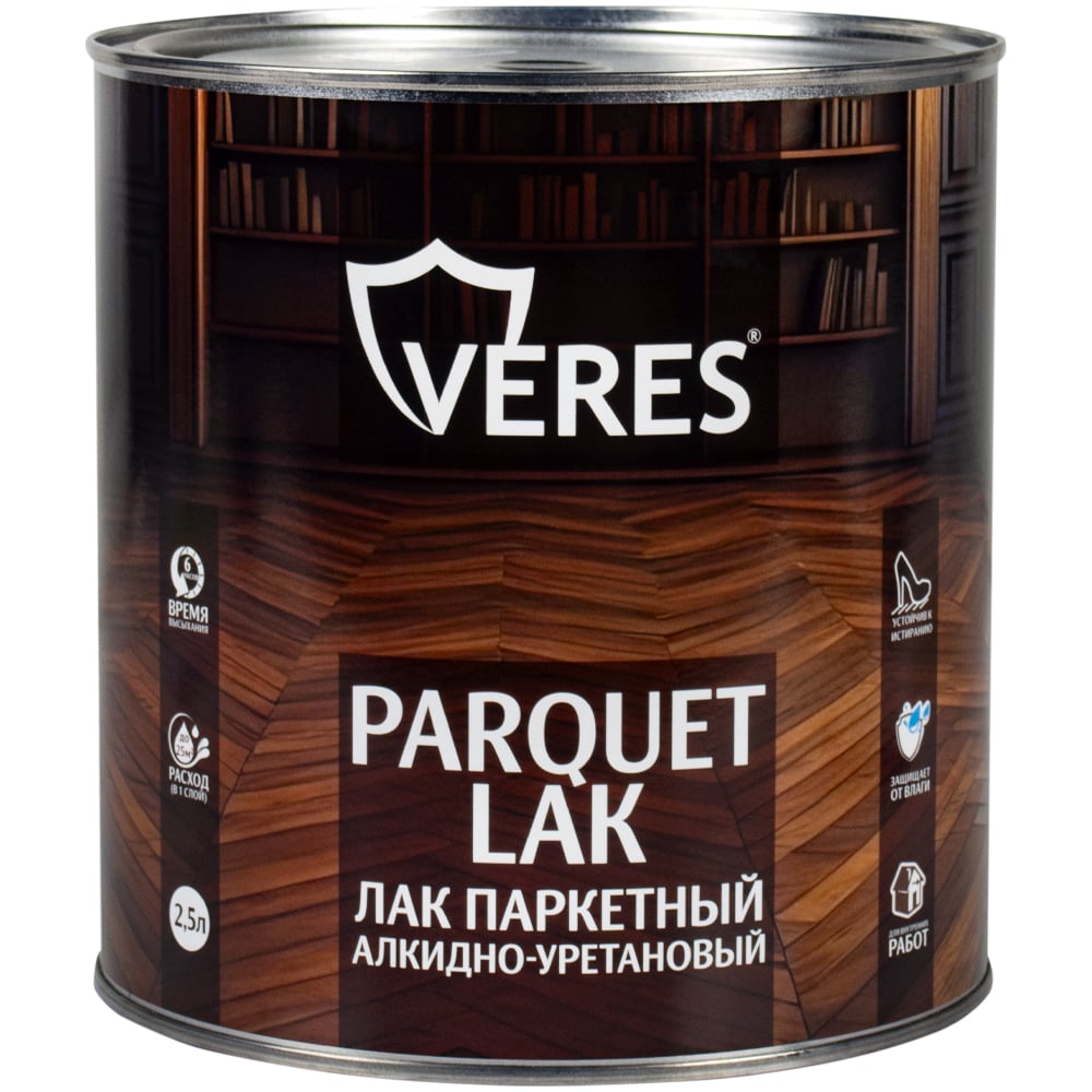 Лак паркетный алкидно-уретановый VERES матовый 2.5 л 270381 - выгодная ...