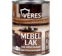 Лак мебельный быстросохнущий VERES полуглянцевый 0.9 л 270390