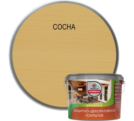 Лак акриловый защитно-декоративный Profilux Professional сосна 2.5 л МП00-011847