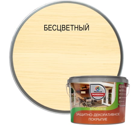 Лак акриловый защитно-декоративный Profilux Professional бесцветный 9 л МП00-011844