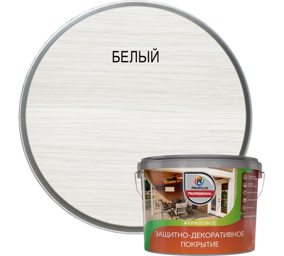 Лак акриловый защитно-декоративный Profilux Professional белый 9 л МП00-011852 1