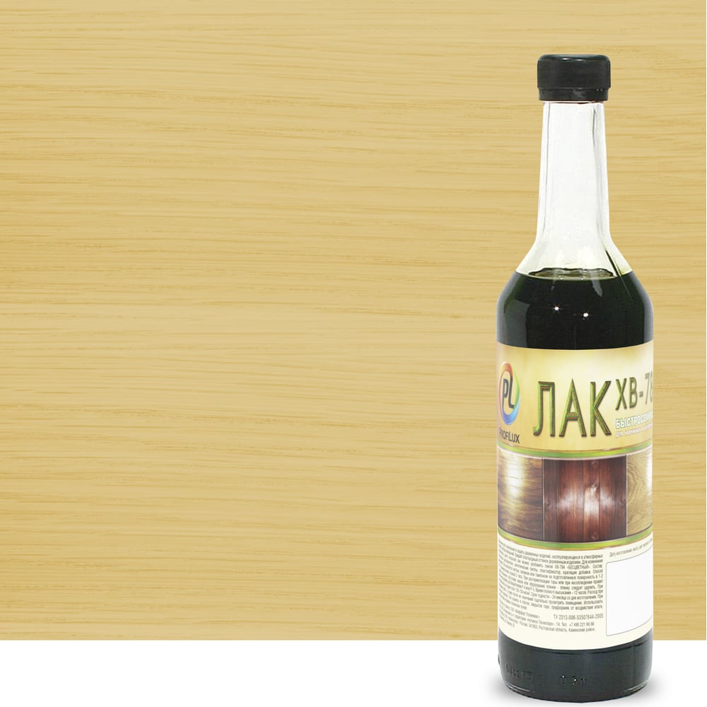 Лак Profilux ХВ-784 янтарь 0.5 кг МП000019912 - выгодная цена, отзывы ...