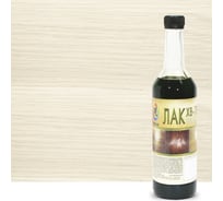 Лак Profilux ХВ-784 бесцветный 0.5 кг МП000019909