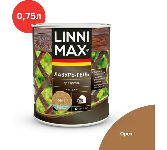 Лазурь-гель для дерева LINNIMAX Орех 0,75 л 948105131