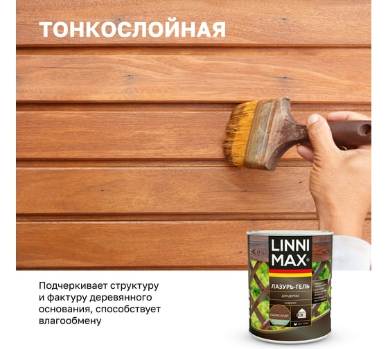 Лазурь-гель для дерева LINNIMAX Палисандр 0,75 л 948105137