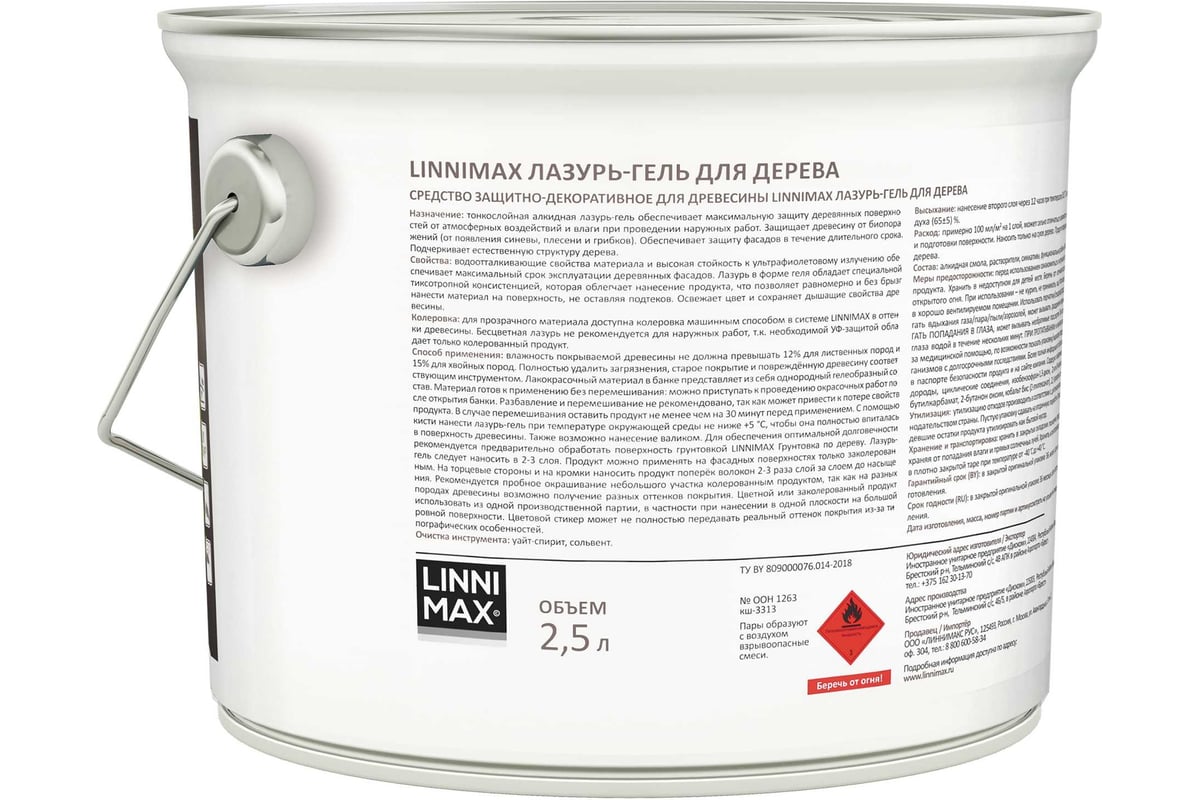 Лазурь-гель для дерева LINNIMAX 2,5 л 948105114 - выгодная цена, отзывы,  характеристики, фото - купить в Москве и РФ