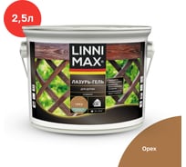 Лазурь-гель для дерева LINNIMAX Орех 2,5 л 948105132
