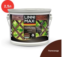 Лазурь-гель для дерева LINNIMAX Палисандр 2,5 л 948105138