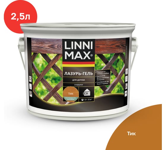 Лазурь-гель для дерева LINNIMAX Тик 2,5 л 948105156 1