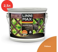 Лазурь-гель для дерева LINNIMAX Рябина 2,5 л 948105144