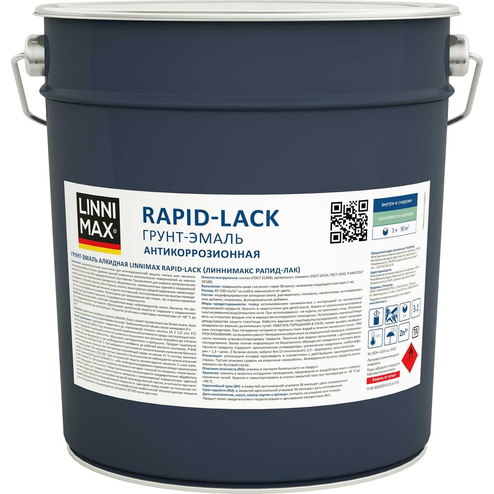 Линнимакс. Linnimax грунт. Linnimax грунт. Linnimax грунт. Linnimax грунт.