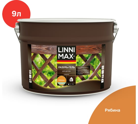Лазурь-гель для дерева LINNIMAX Рябина 9 л 948105145 1
