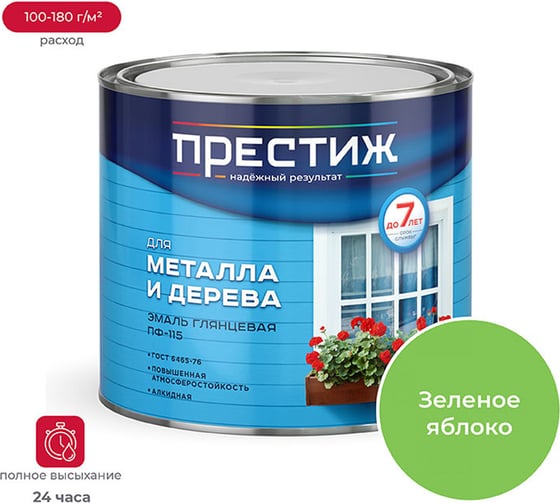 Эмаль ПРЕСТИЖ ПФ-115, зеленое яблоко, 1,9 кг 6 21436