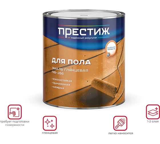 Эмаль ПРЕСТИЖ ПФ-266, золотисто-коричневая, 2,8 кг 6 21503