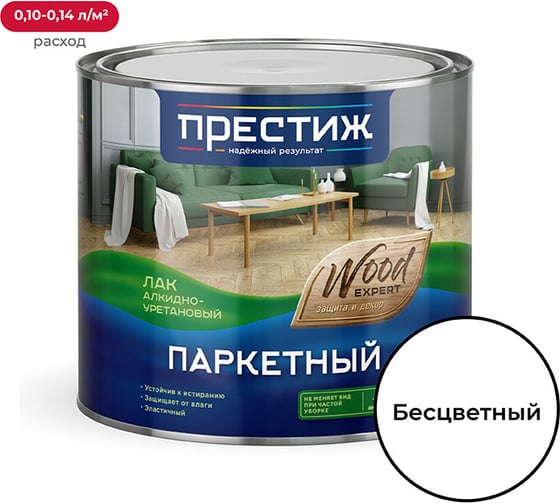Паркетный лак ПРЕСТИЖ глянцевый, 1,9 л, 6 25665 1