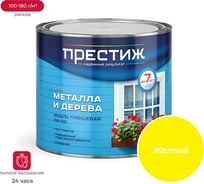 Эмаль ПРЕСТИЖ ПФ-115, желтая, 1,9 кг 6 21416