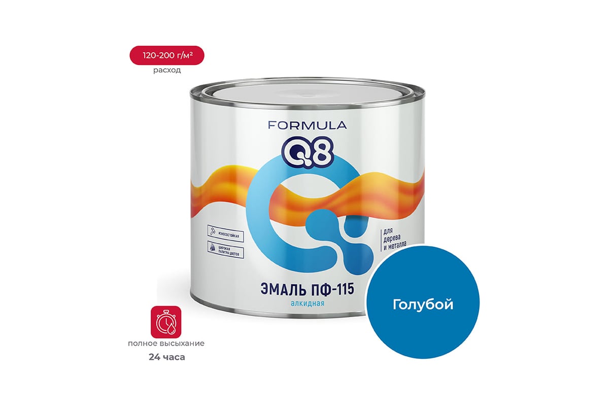 Формула а55. Формула а55