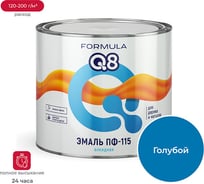 Эмаль ПРЕСТИЖ FORMULA Q8, ПФ-115, голубая, 1,9 КГ 48064