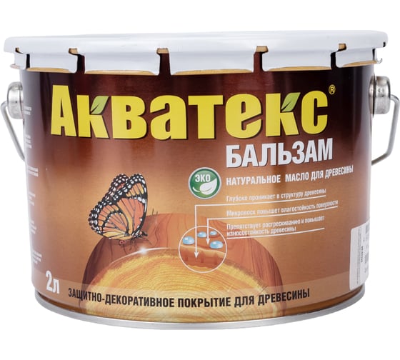 Бальзам Акватекс иней 2 л. 4 45796