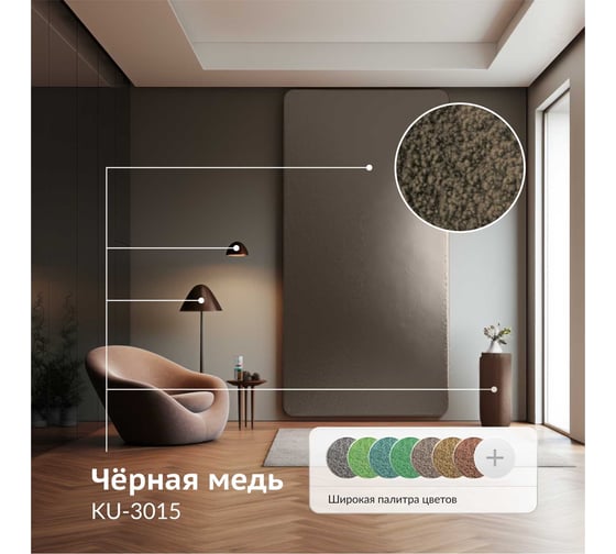 Эмаль по ржавчине молотковая KUDO чёрная медь. Аэрозольная краска в баллончике для металла. KU-3015