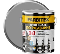 Грунт-эмаль по ржавчине FARBITEX 3в1 светло-серый 7004 (5 кг) 4300013877