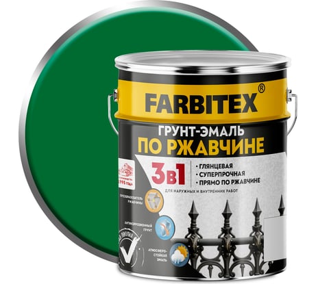 Грунт-эмаль по ржавчине FARBITEX 3в1 зеленый (5 кг) 4300013881