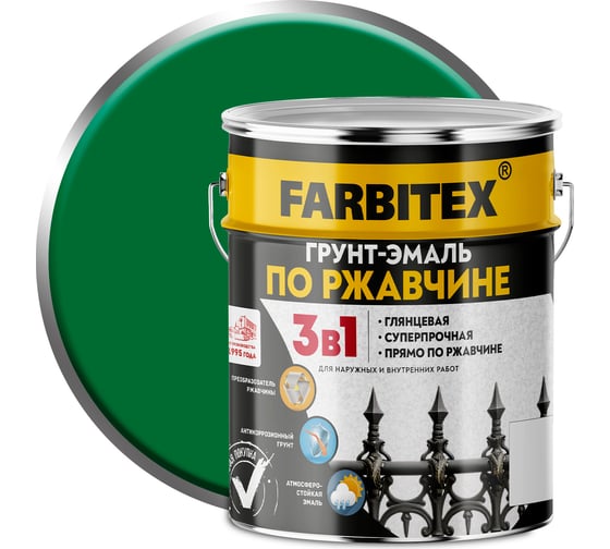 Грунт-эмаль по ржавчине FARBITEX 3в1 зеленый (5 кг) 4300013881