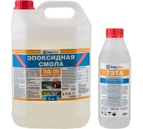 Эпоксидная смола Poly max ЭД-20 (5 кг) + отвердитель ТЭТА (500г) 5+тэта 32484696