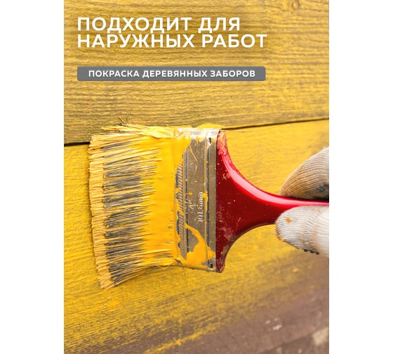 Грунт-эмаль по ржавчине FARBITEX 3в1 желтый (10 кг) 430001399