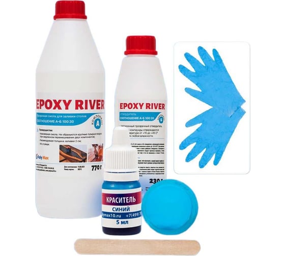 Прозрачная эпоксидная смола Poly max Epoxy River 1 кг + краситель 5 мл ER1+nabor