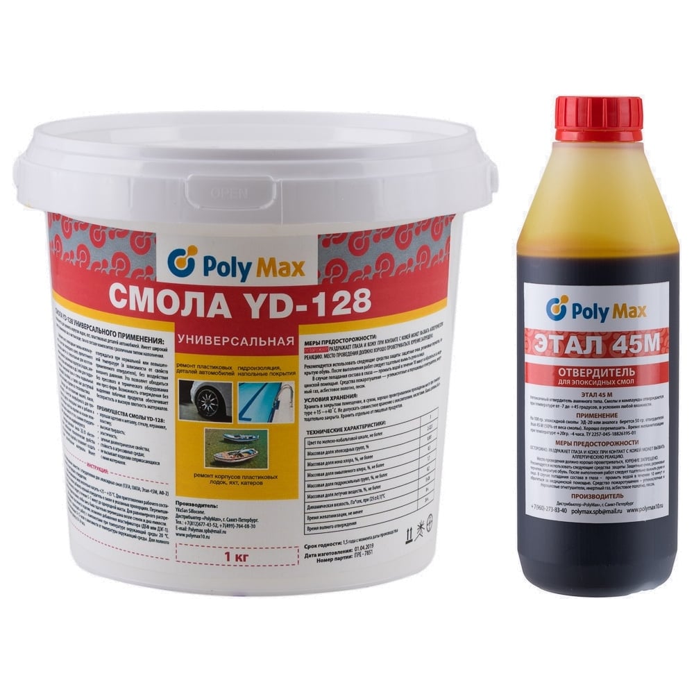 Эпоксидная смола Poly max YD-128 (1 кг) + отвердитель ЭТАЛ-45 500 г yd ...