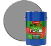 Эмаль Profilux ПФ-115 SUPERPRICE серая 20кг МП000018740