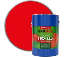 Эмаль Profilux ПФ-115 SUPERPRICE красная 20кг МП000019756
