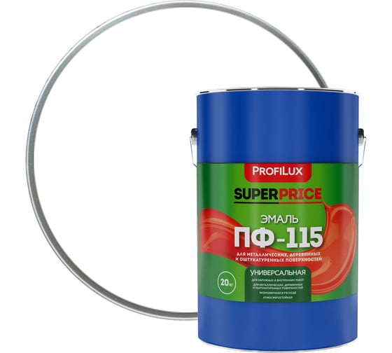 Эмаль Profilux ПФ-115 SUPERPRICE белая, матовая, 20кг МП000019753