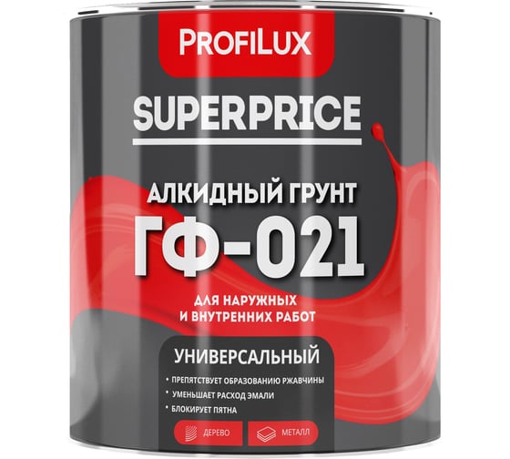 Грунт Profilux SUPERPRICE ГФ-021 красно-коричневый 0,9кг МП00-000515
