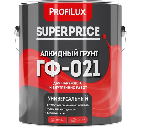 Грунт Profilux SUPERPRICE ГФ-021 красно-коричневый 1,9кг МП00-000516