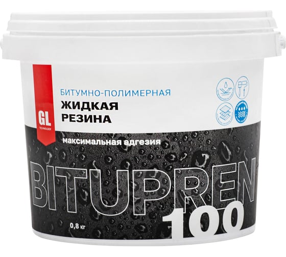 Жидкая резина GL Technology В100-0.8 1